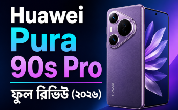 Huawei Pura 90s Pro ফুল রিভিউ (২০২৬)