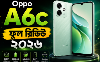 Oppo A6c ফুল রিভিউ ২০২৬