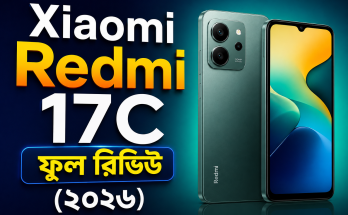 Xiaomi Redmi 17C ফুল রিভিউ