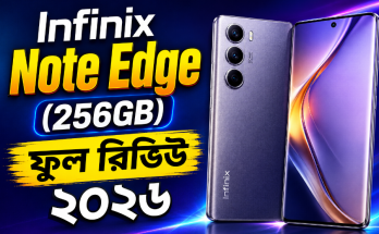 Infinix Note Edge (256GB) ফুল রিভিউ ২০২৬